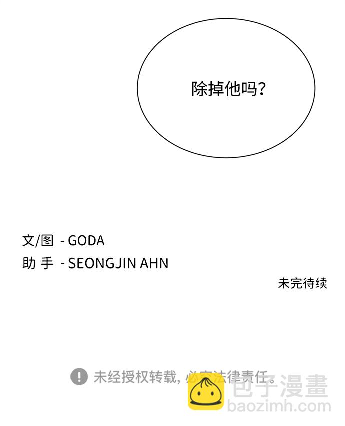 第十三章（3）_各自的方式101