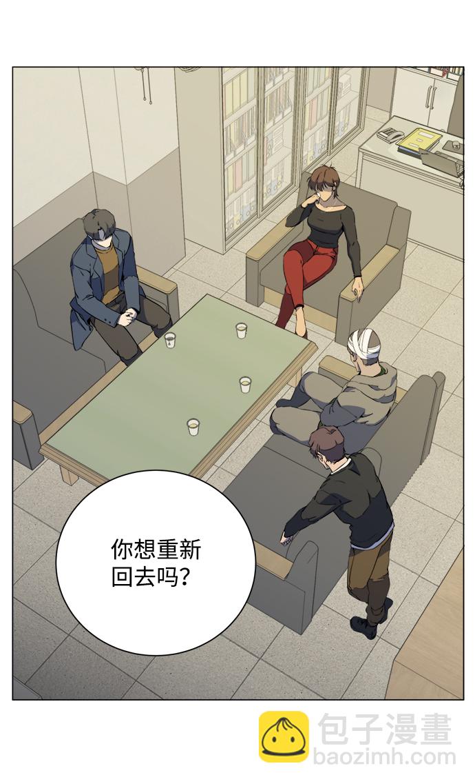 第十三章（3）_各自的方式12
