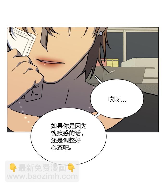 第十三章（3）_各自的方式14