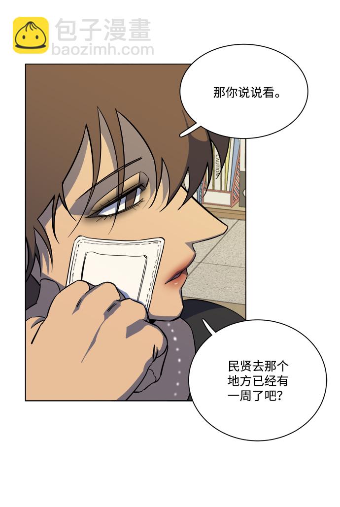 第十三章（3）_各自的方式16