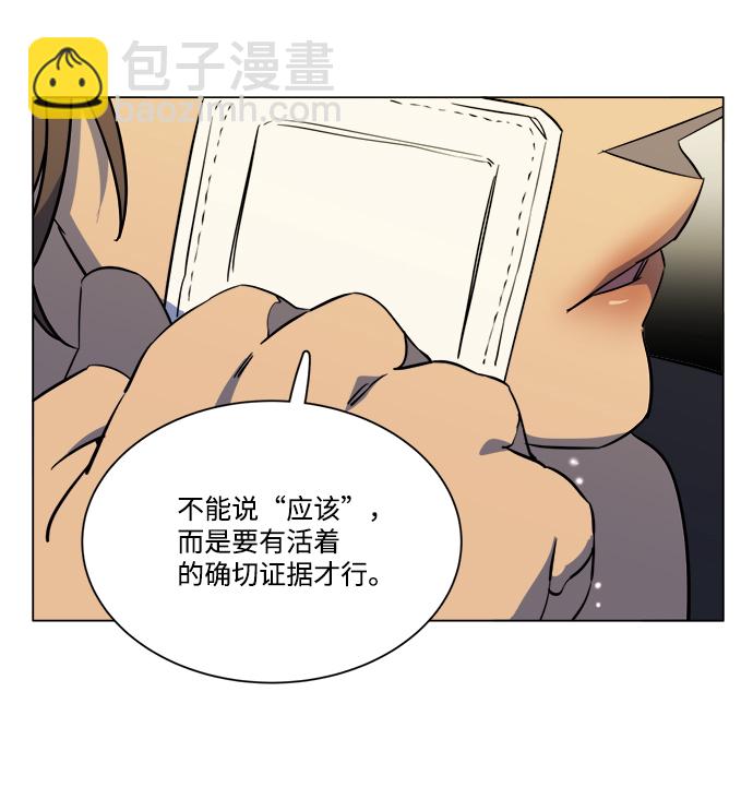 第十三章（3）_各自的方式18