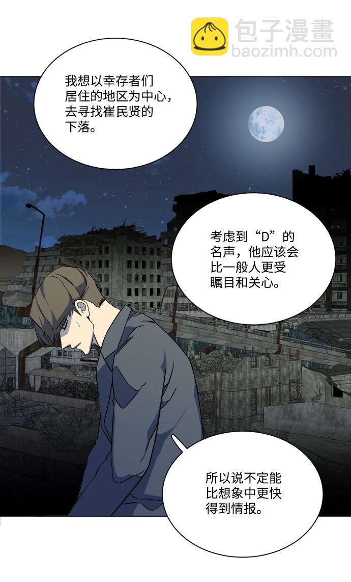 第十三章（3）_各自的方式21