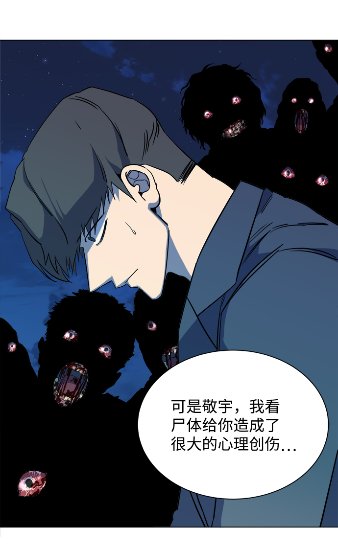 第十三章（3）_各自的方式22