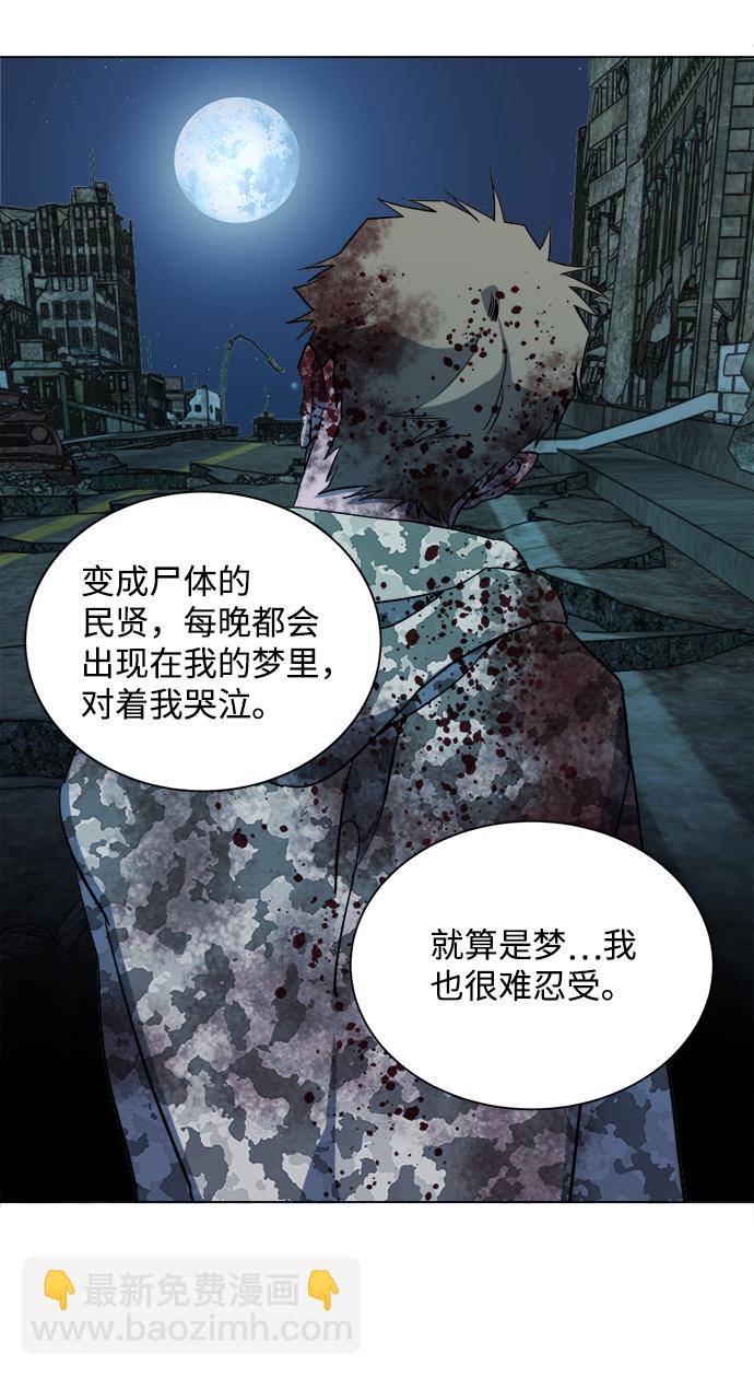 第十三章（3）_各自的方式24