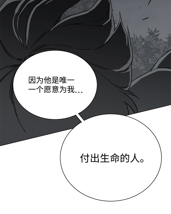 第十三章（3）_各自的方式27