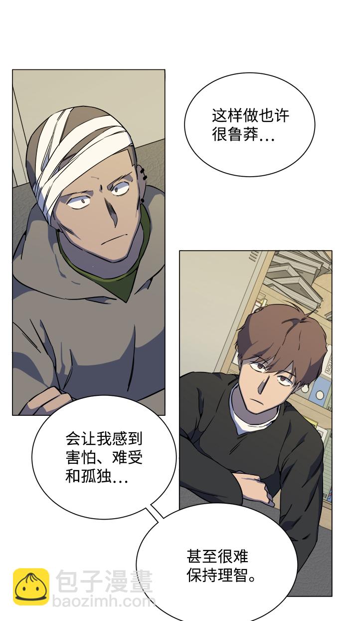 第十三章（3）_各自的方式28