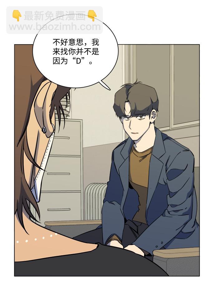 第十三章（3）_各自的方式3