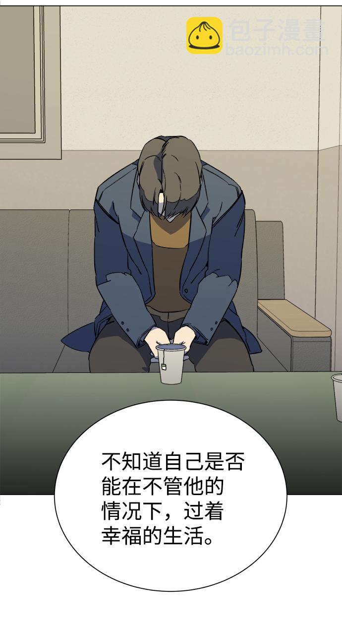 第十三章（3）_各自的方式30