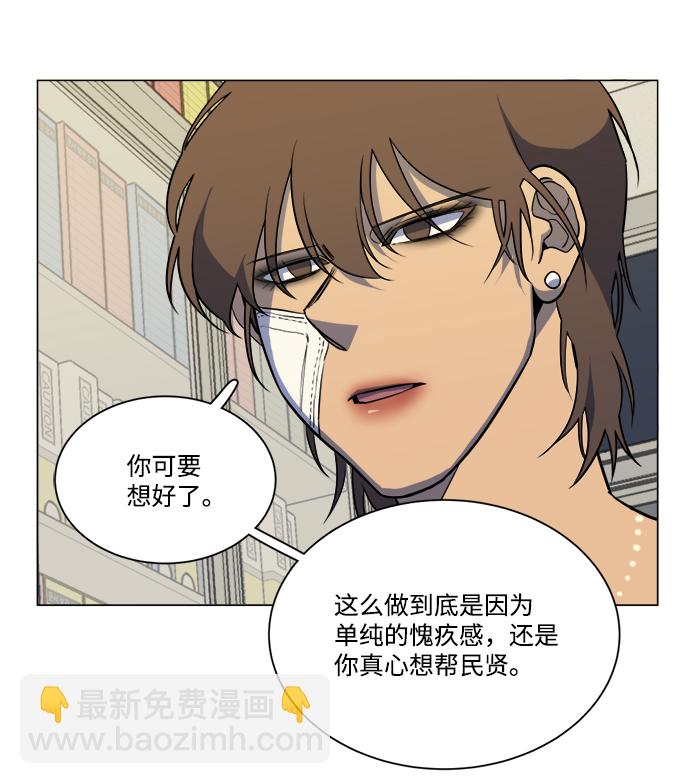 第十三章（3）_各自的方式34