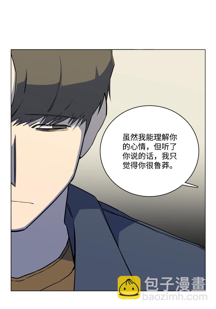 第十三章（3）_各自的方式35