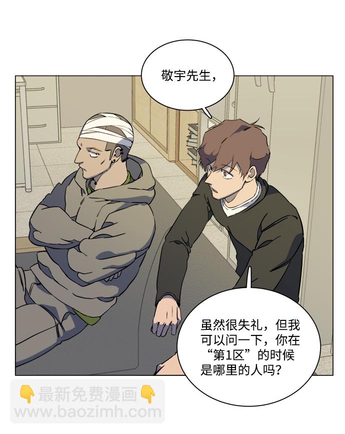 第十三章（3）_各自的方式37