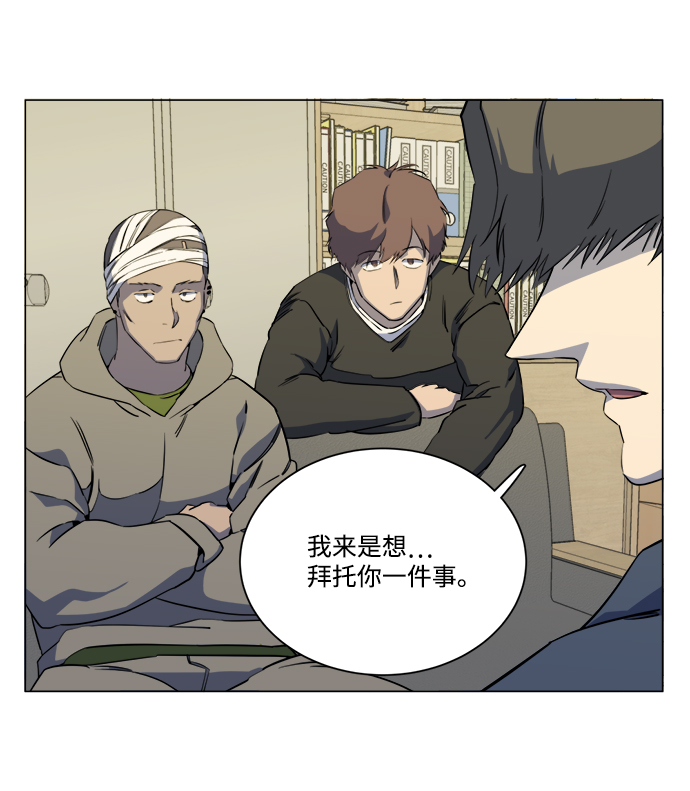 第十三章（3）_各自的方式4