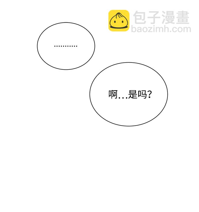 第十三章（3）_各自的方式43