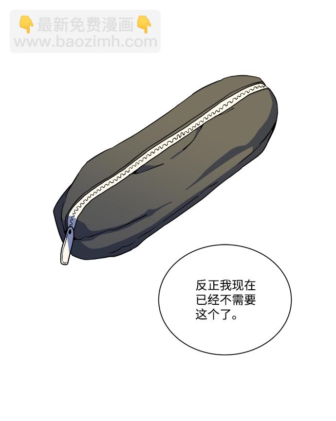 第十三章（3）_各自的方式48