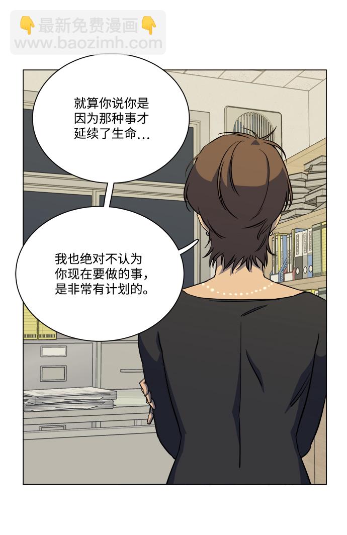 第十三章（3）_各自的方式49