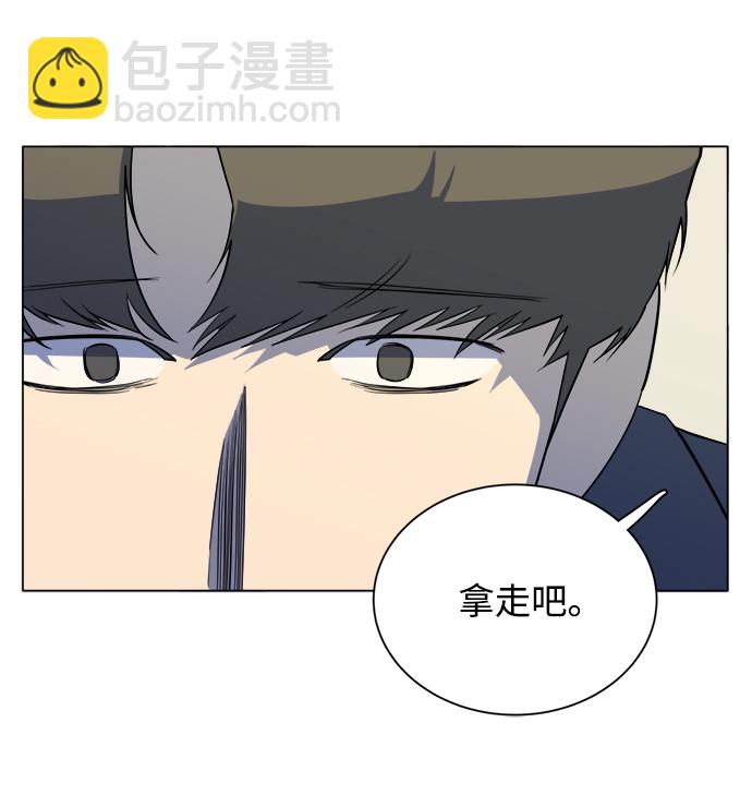 第十三章（3）_各自的方式51