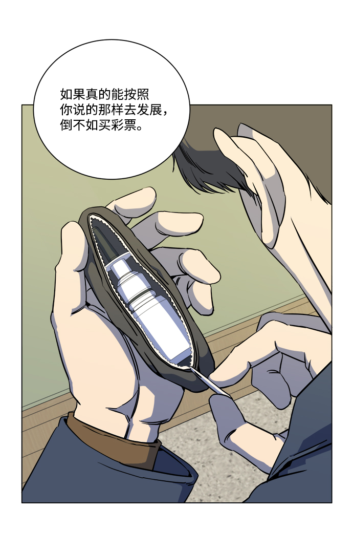 第十三章（3）_各自的方式54