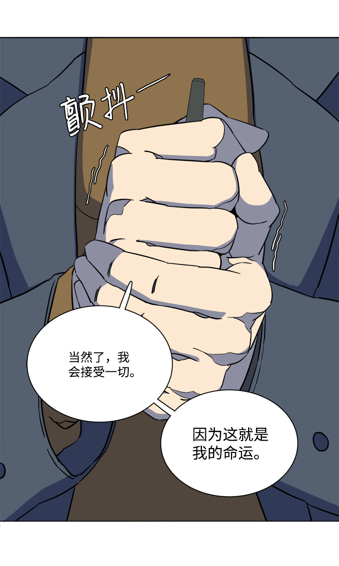 第十三章（3）_各自的方式59