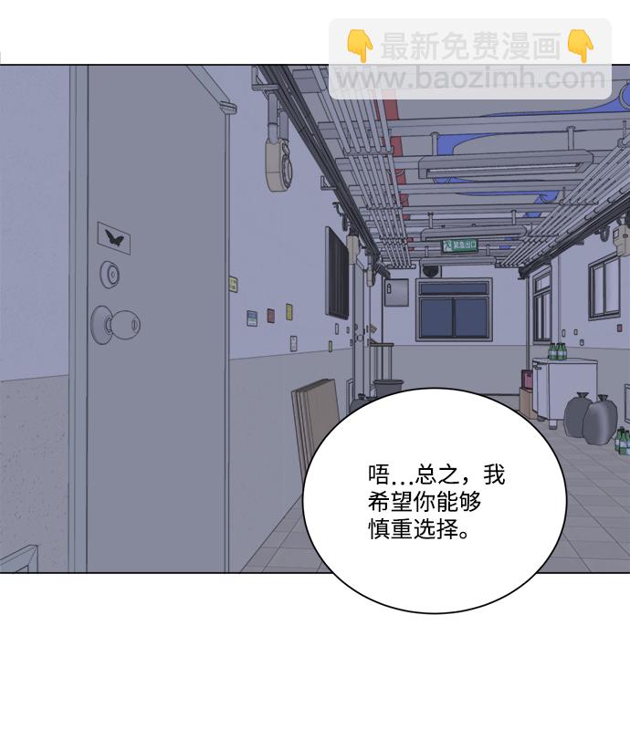 第十三章（3）_各自的方式61