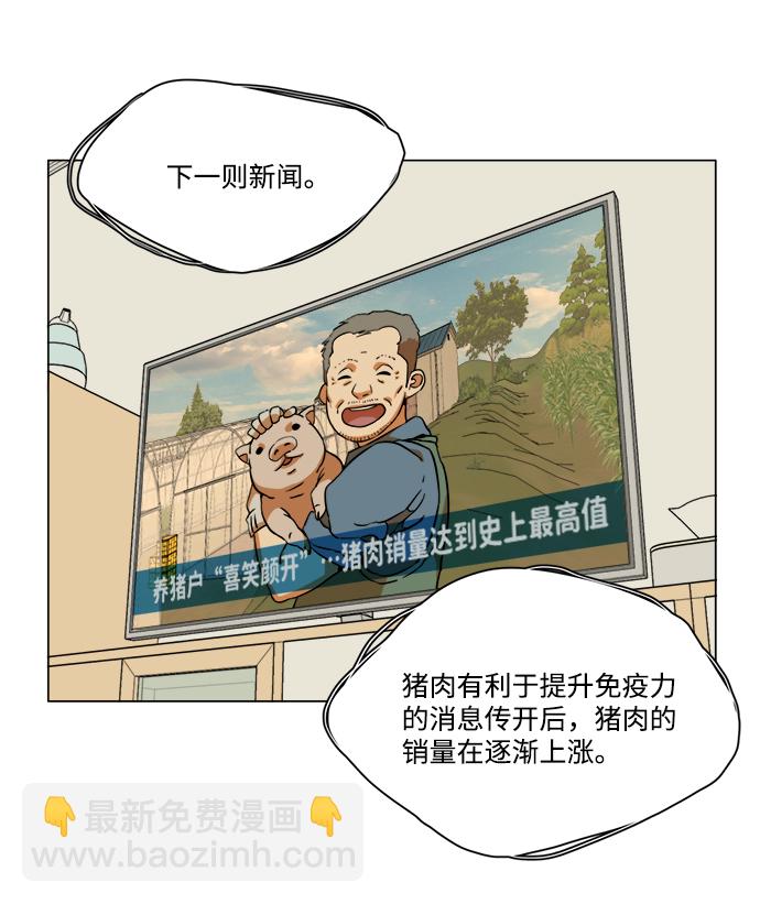 第十三章（3）_各自的方式63