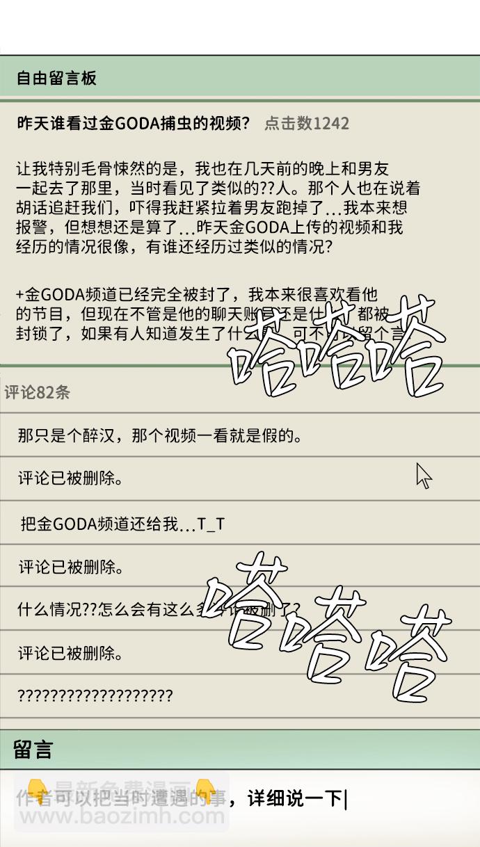 第十三章（3）_各自的方式65