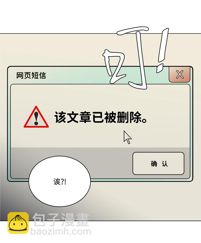 第十三章（3）_各自的方式68