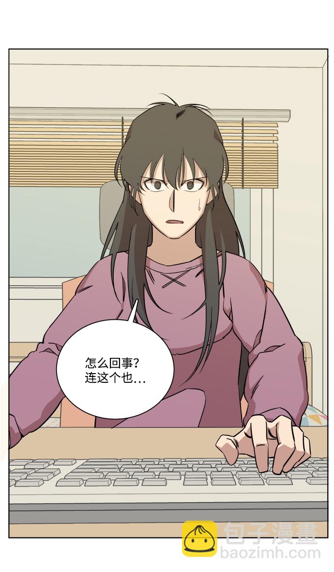 第十三章（3）_各自的方式69
