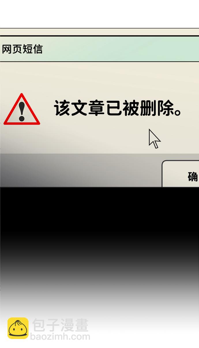 第十三章（3）_各自的方式70