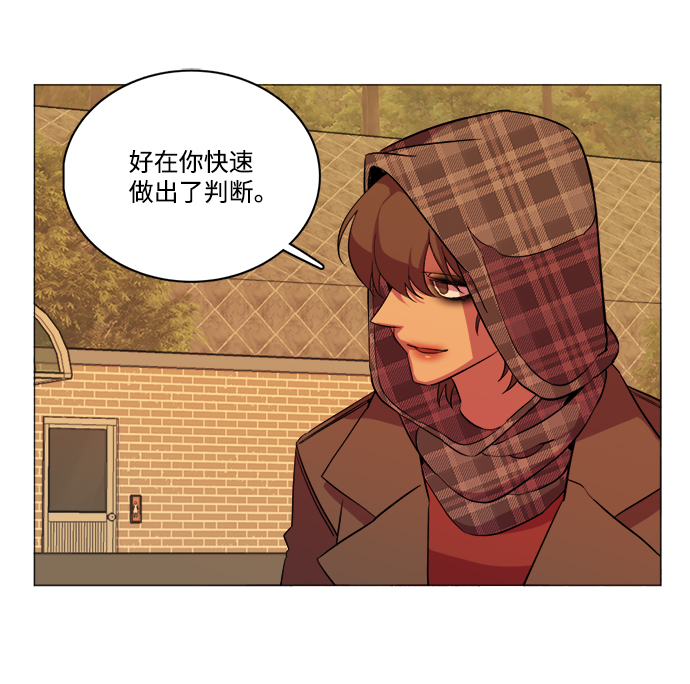 第十三章（3）_各自的方式79