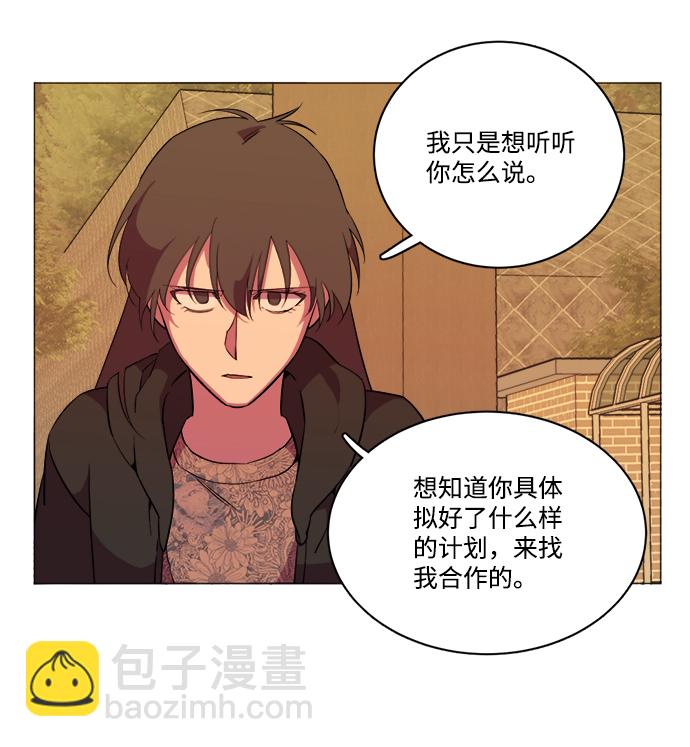 第十三章（3）_各自的方式80