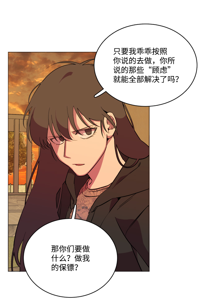 第十三章（3）_各自的方式83