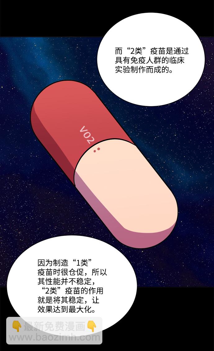 第十三章（3）_各自的方式88