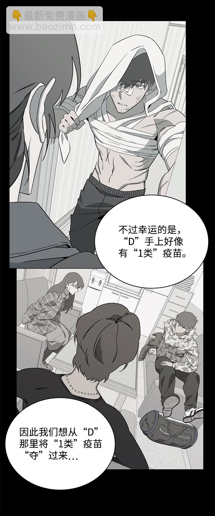 第十三章（3）_各自的方式91