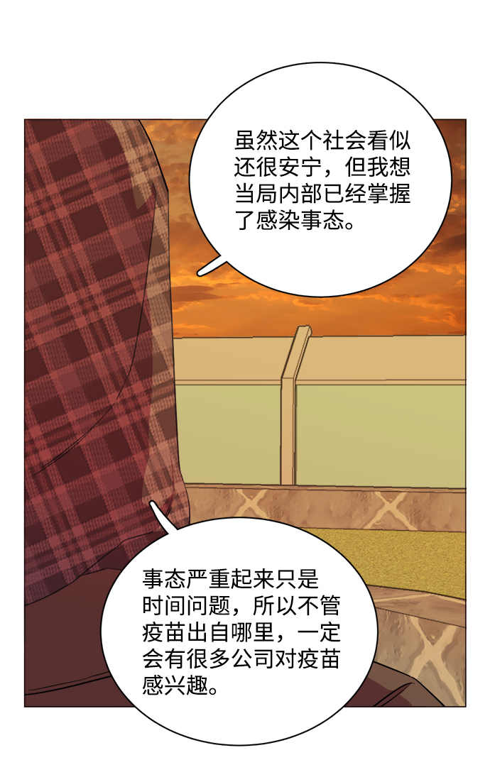 第十三章（3）_各自的方式93