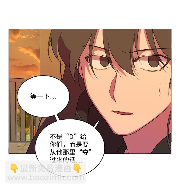 第十三章（3）_各自的方式94