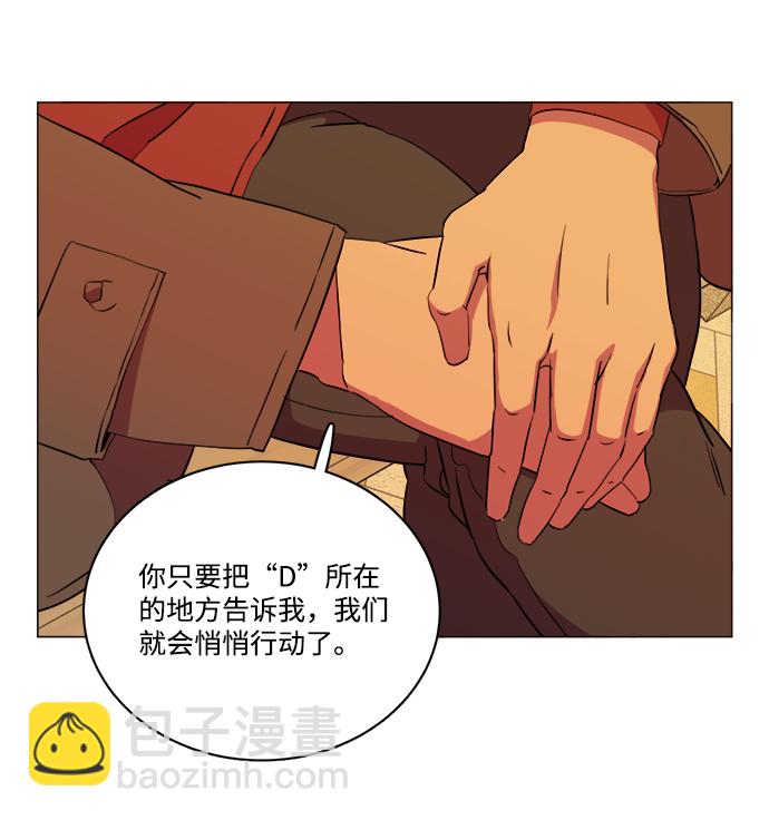 第十三章（3）_各自的方式95