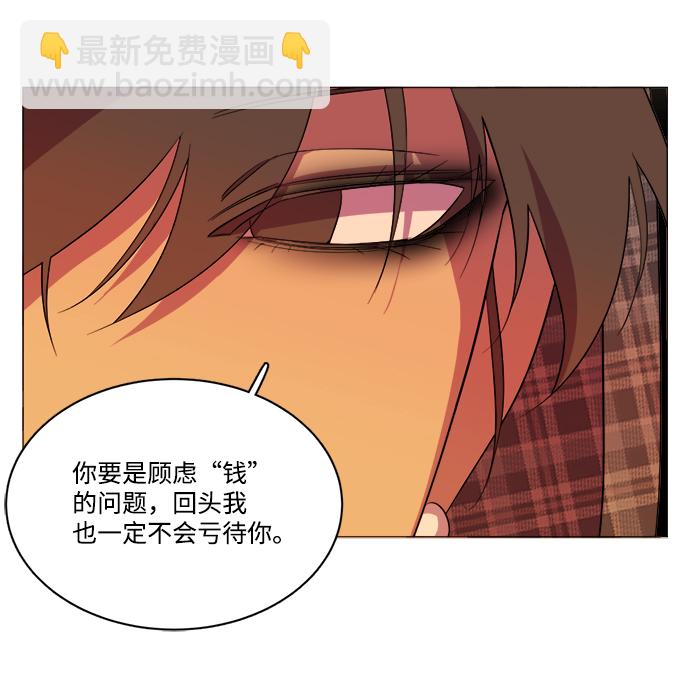 第十三章（3）_各自的方式97