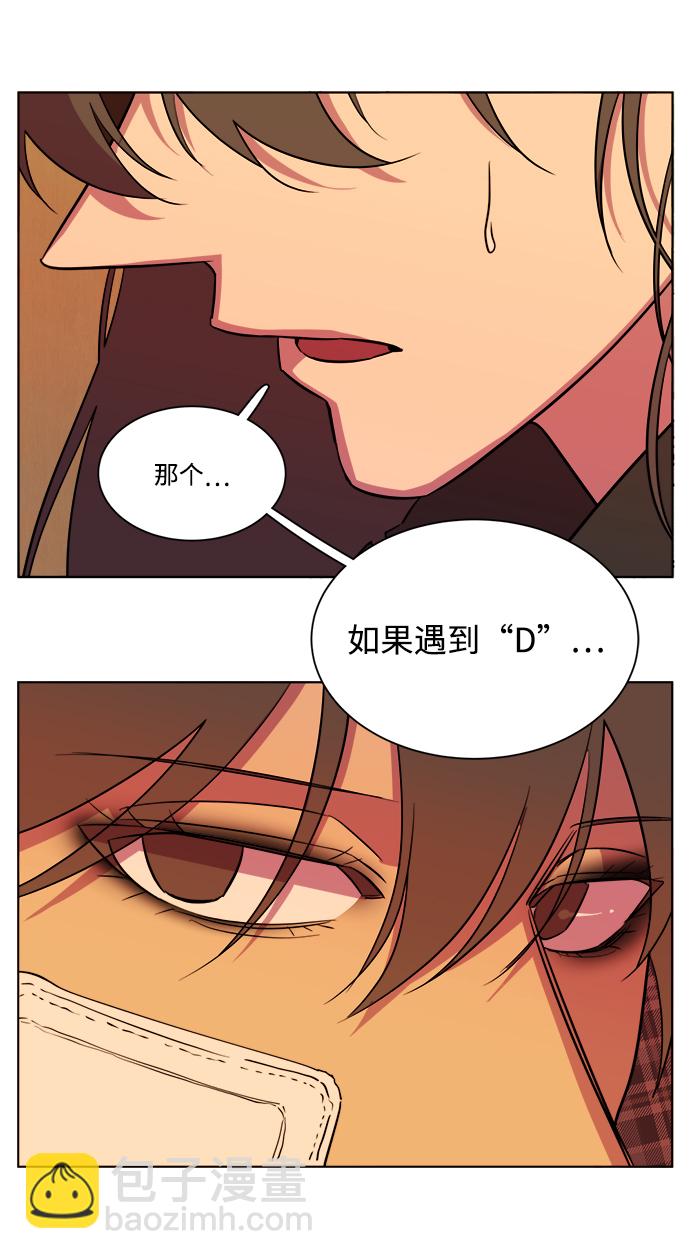 第十三章（3）_各自的方式99
