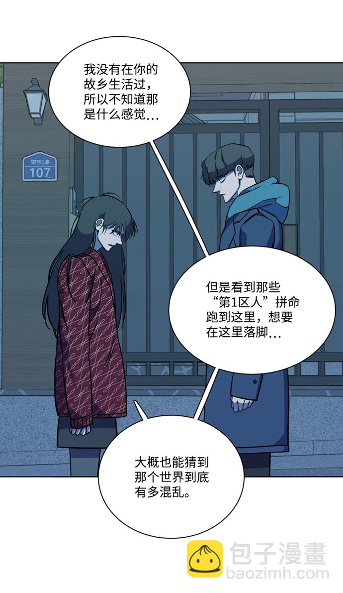 第十三章（4）_各自的方式23