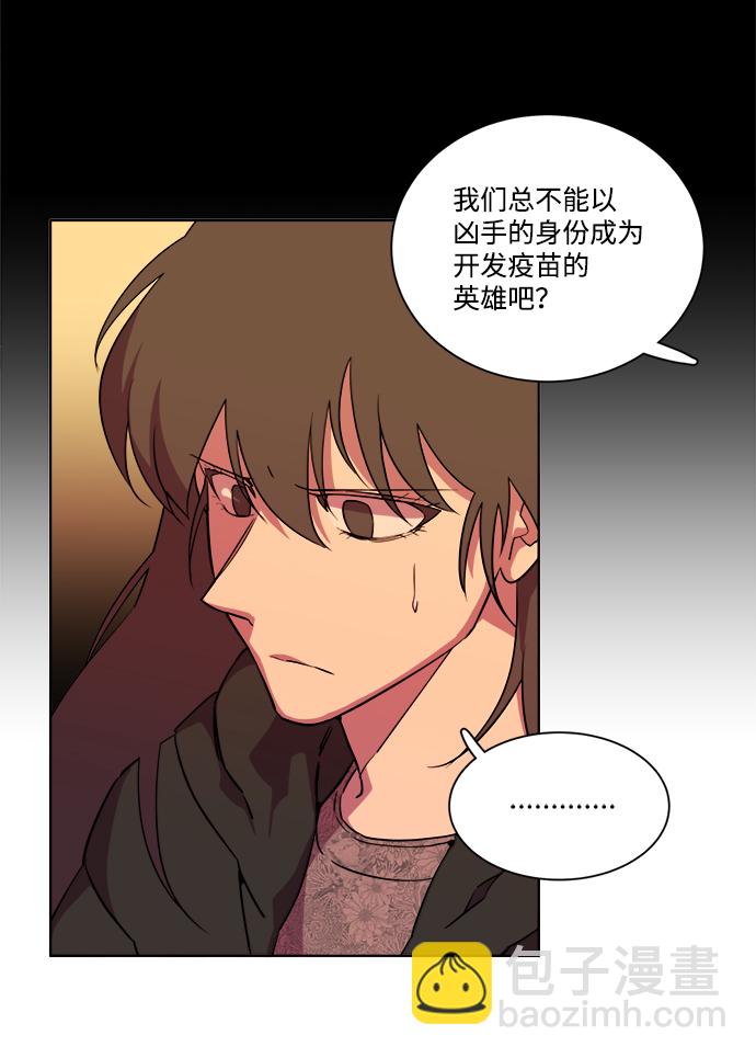 第十三章（4）_各自的方式5