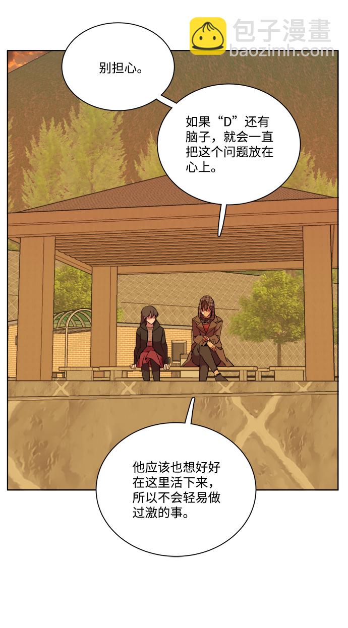 第十三章（4）_各自的方式6