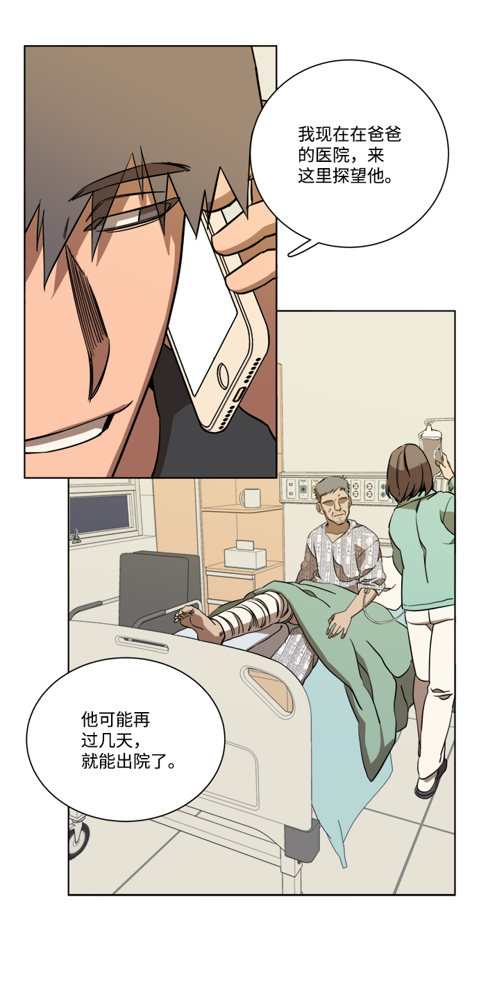 第十三章（4）_各自的方式63