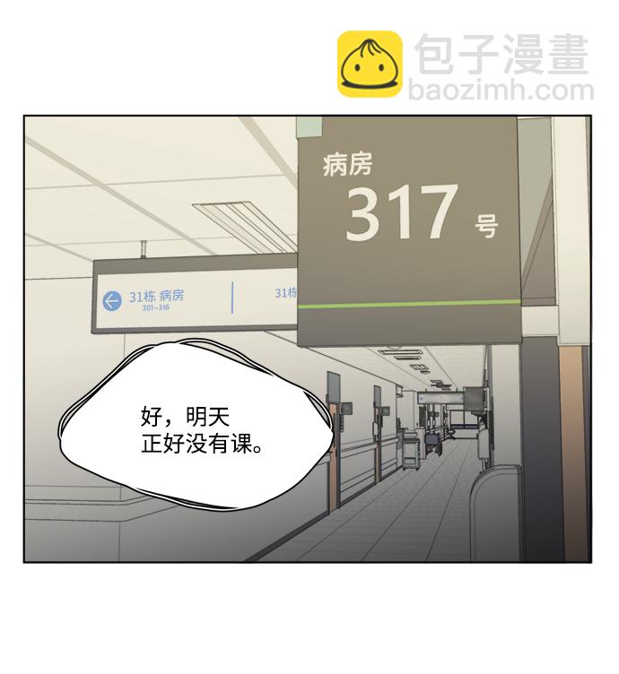 第十三章（4）_各自的方式68