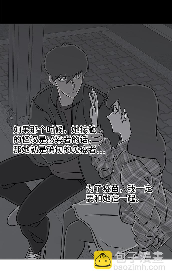 第十三章（4）_各自的方式73