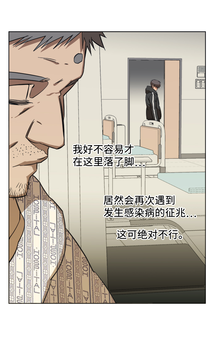 第十三章（4）_各自的方式75