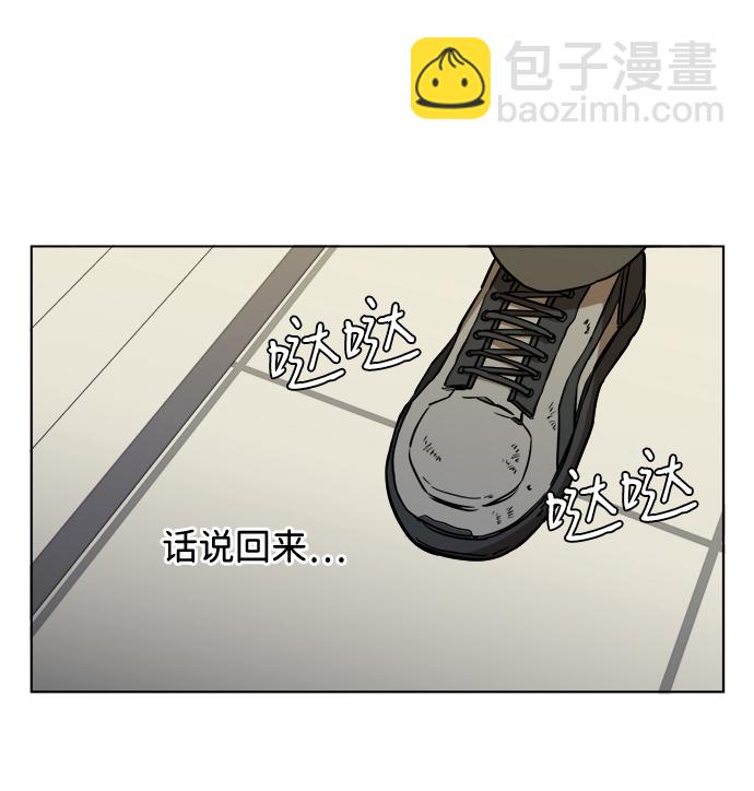 第十三章（4）_各自的方式76
