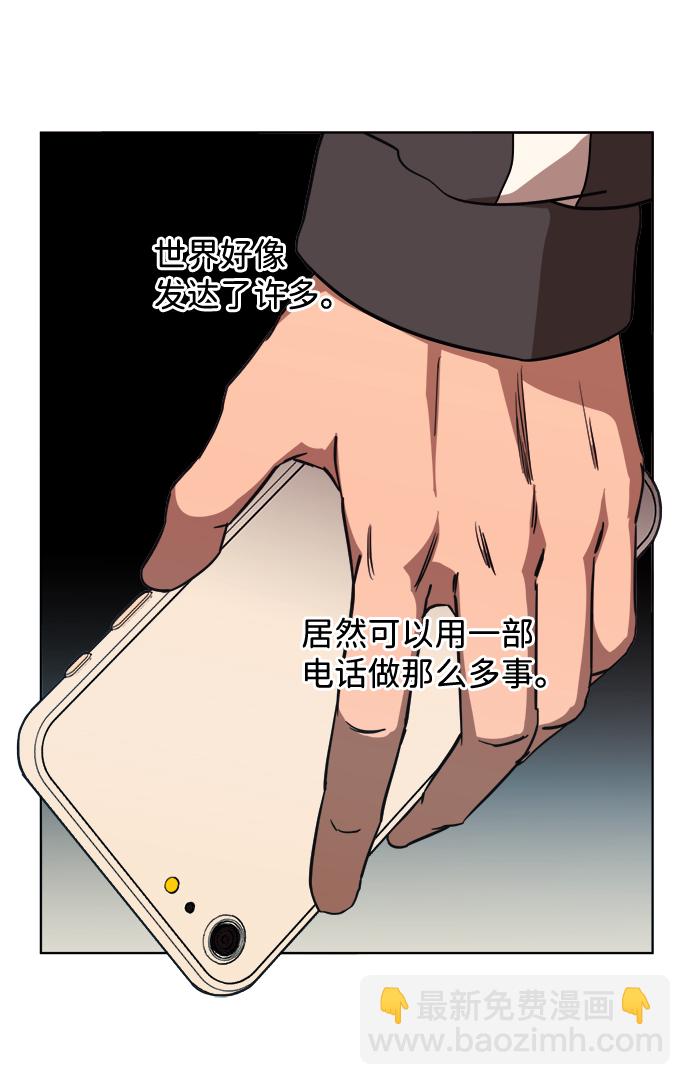 第十三章（4）_各自的方式77