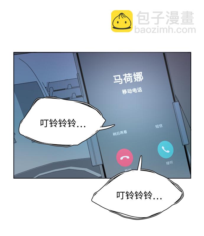 第十三章（4）_各自的方式79
