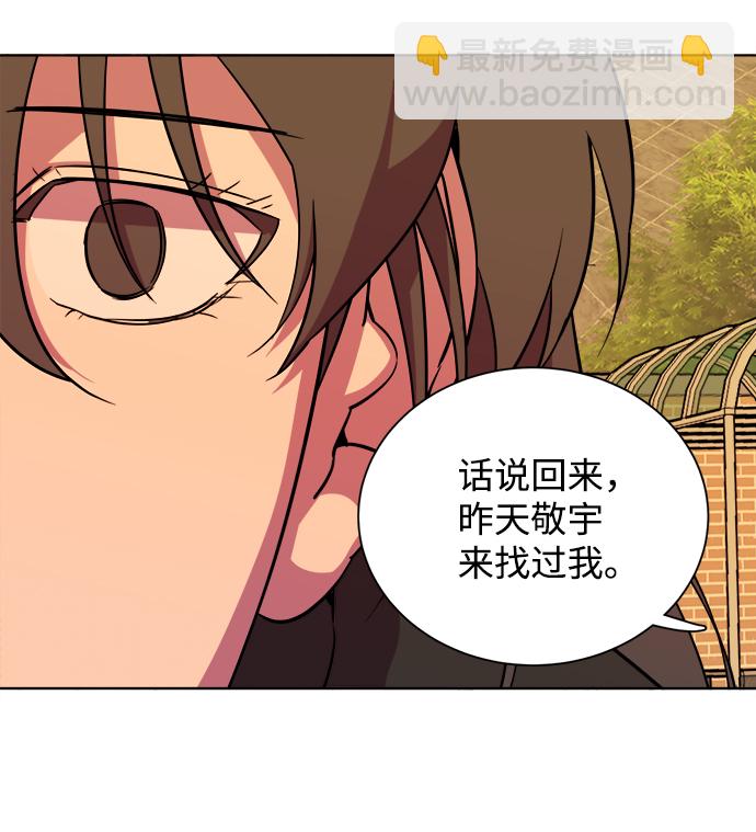 第十三章（4）_各自的方式8
