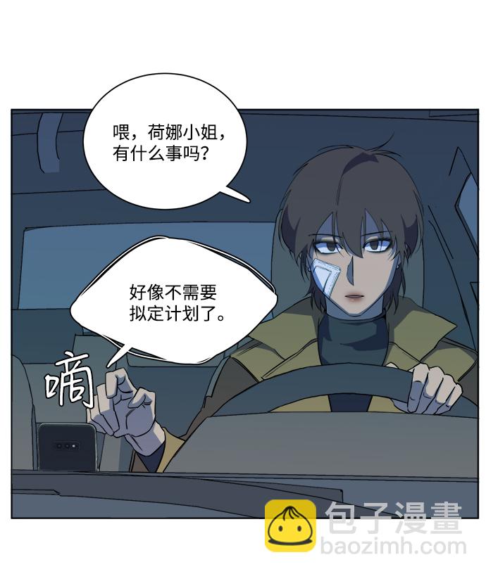 第十三章（4）_各自的方式80